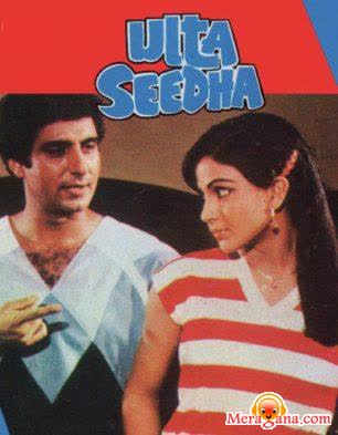 Poster of Ulta Seedha (1985)